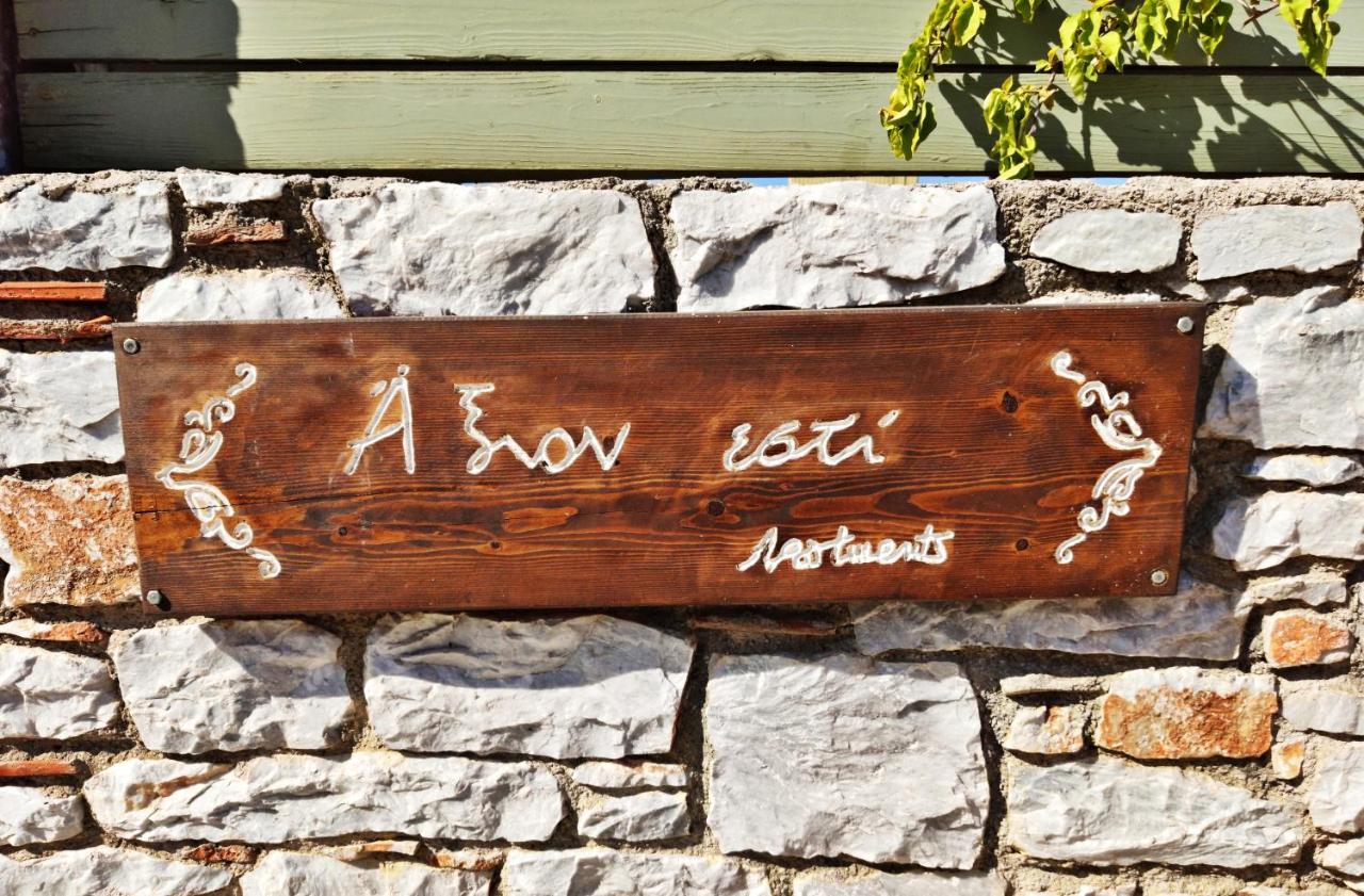 Axion Esti Apartments Skopelos Town Ngoại thất bức ảnh